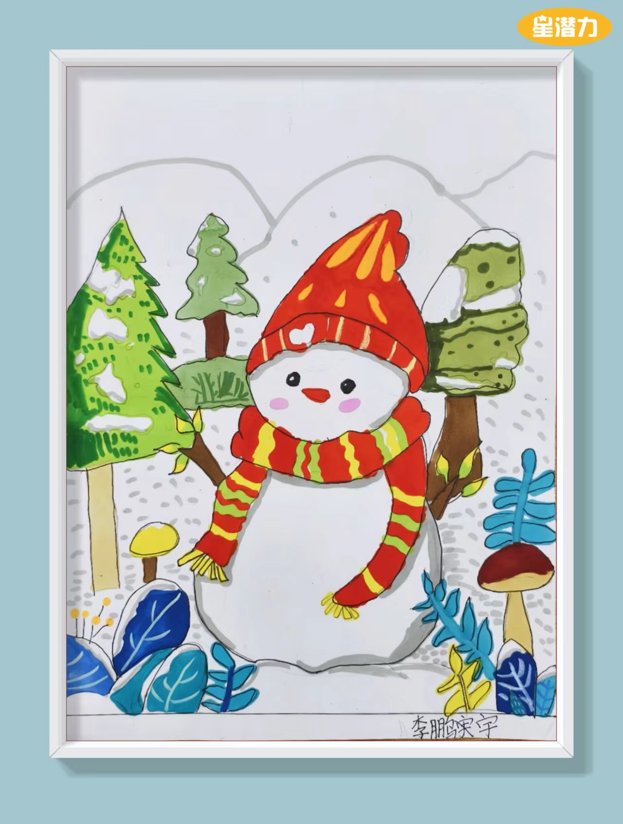 初级班课堂展示1